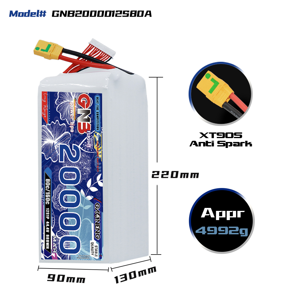 GAONENG GNB 12S1P 44.4V 20000mAh 80C RC LiPo Battery XT90S