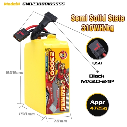 GAONENG GNB 23000mah 16S 59.2V 5C QS8 Semi Solid State Li-ion Battery 310WH/kg