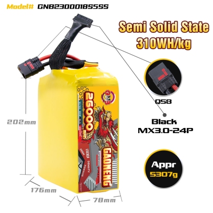 GAONENG GNB 23000mah18S 66.6V 5C QS8 Semi Solid State Li-ion Battery 310WH/kg