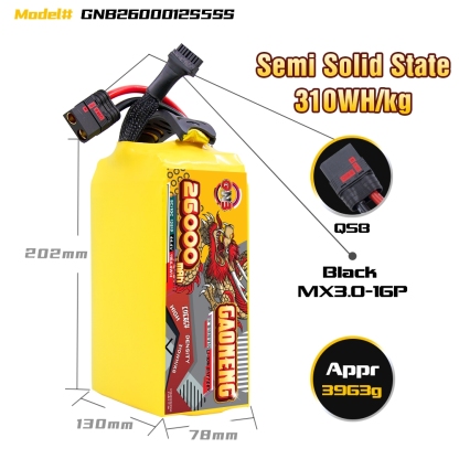GAONENG GNB 26000mah 12S 44.4V 5C QS8 Semi Solid State Li-ion Battery 310WH/kg