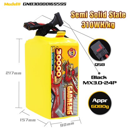 GAONENG GNB 30000mah 16S 59.2V 5C QS8 Semi Solid State Li-ion Battery 310WH/kg