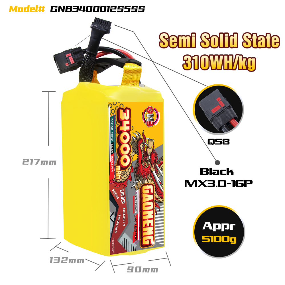 GAONENG GNB 34000mah12S 44.4V 5C QS8 Semi Solid State Li-ion Battery 310WH/kg 