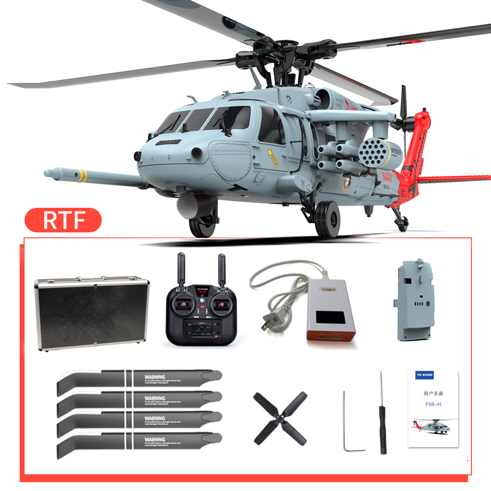 YuXiang F09H Seahawk 220 Size GPS Stabilized Scale Helicopter- RTF