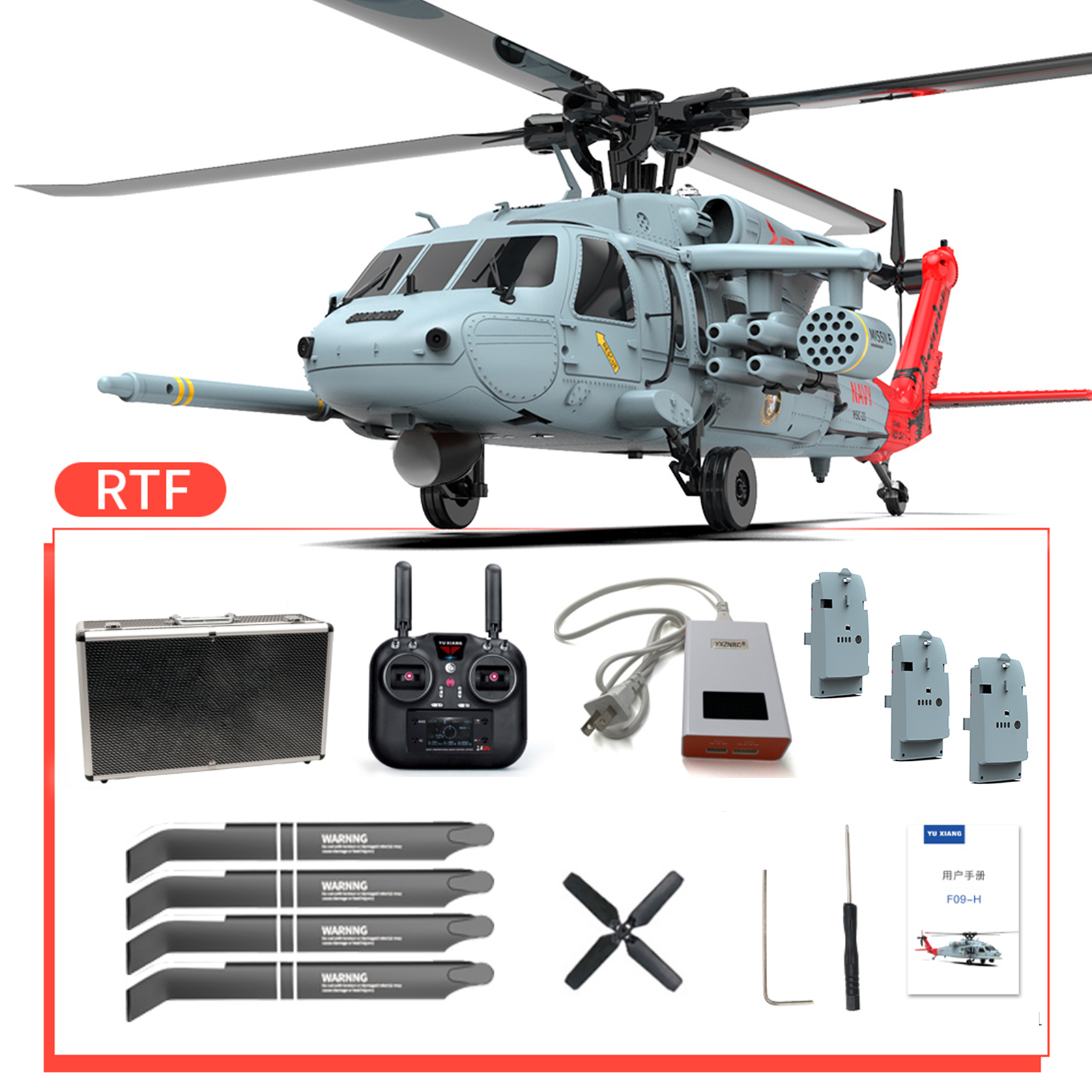 YuXiang F09H Seahawk 220 Size GPS Stabilized Scale Helicopter- RTF