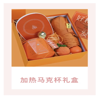 新商品-3件库存