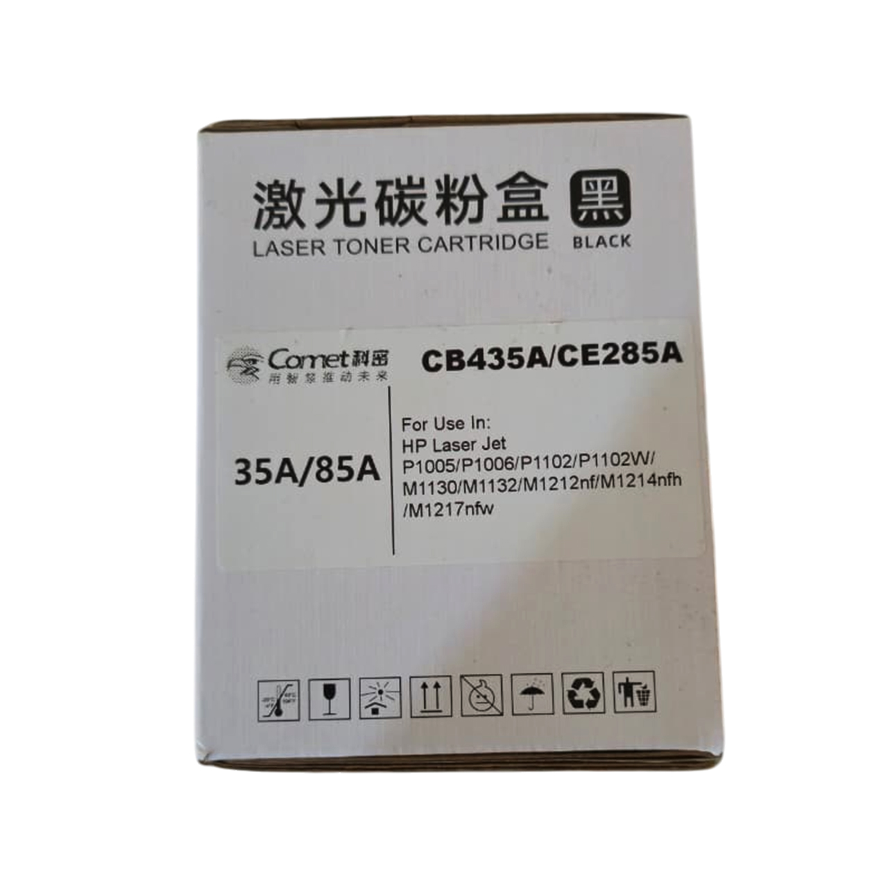 Comet 35A/85A CB435A/CE285A HP Laser Jet Toner for HP 1102W/1134/1136/1212//1214/1217/Canon 3018/6018/3010 HP P1005/1006, Canon Laser Shot LBP3018/3050/3150/3010/3100