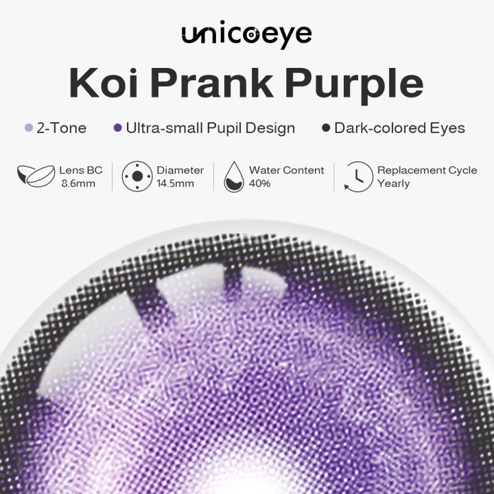 Koi Tail Butterfly Green & Koi Prank Purple & Koi Fantasy Sea Blue & Koi Dream Pink & Koi Red & Koi Legend Yellow Prescription Yearly Contact Lenses