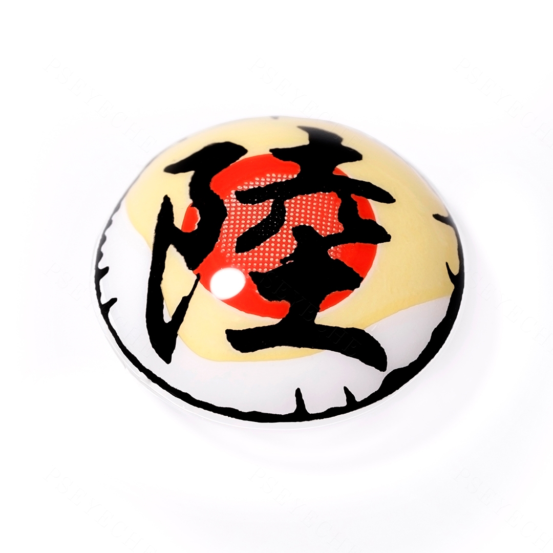 Demon Slayer Daki Ⅱ Costume Yearly Contact Lenses