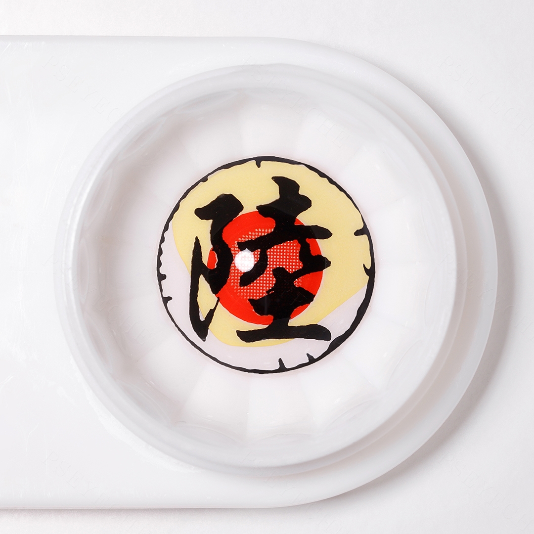 Demon Slayer Daki Ⅱ Costume Yearly Contact Lenses