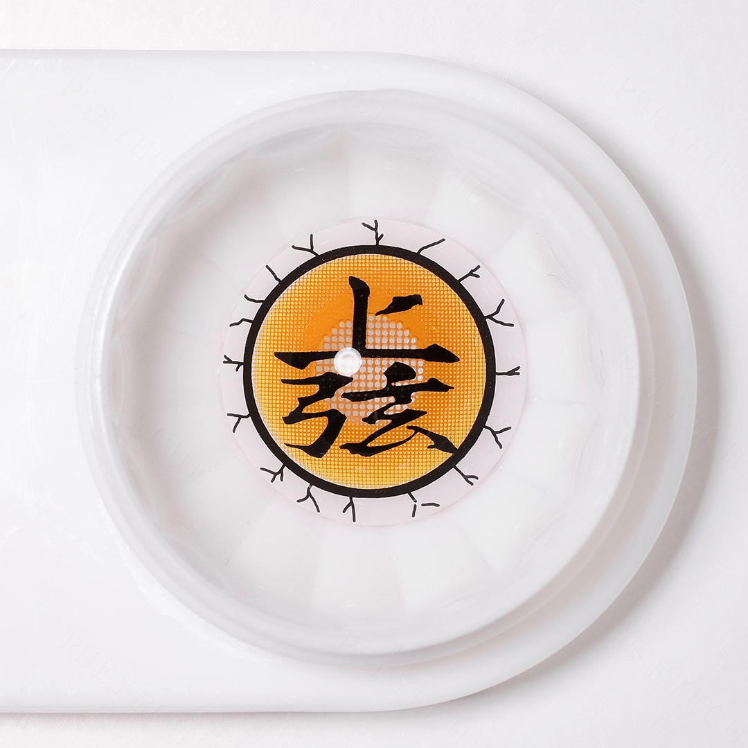 Demon Slayer Akaza Ⅱ Costume Yearly Contact Lenses