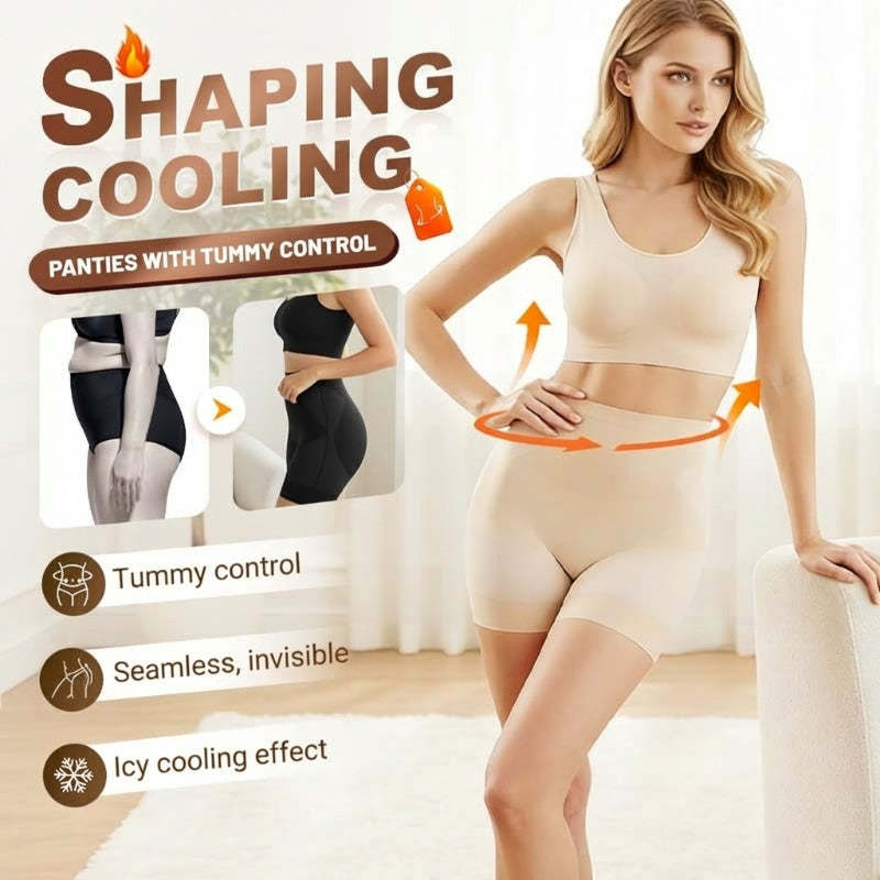 🏆Hot Sale Deals-Ultra Slim Tummy Control Hip Lift Panties