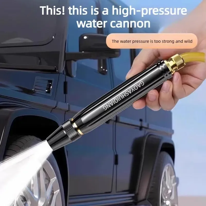 🚗High-Pressure Car Washing Water Nozzle