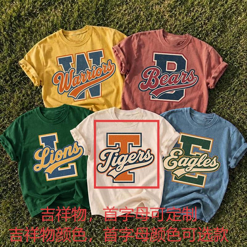 Personalized Mascot Varsity Letter Script Teacher T-Shirt
