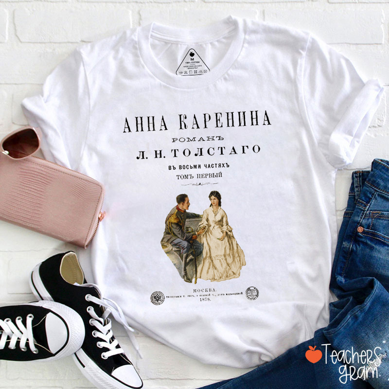 Anna Karenina Literary Teacher T-Shirt