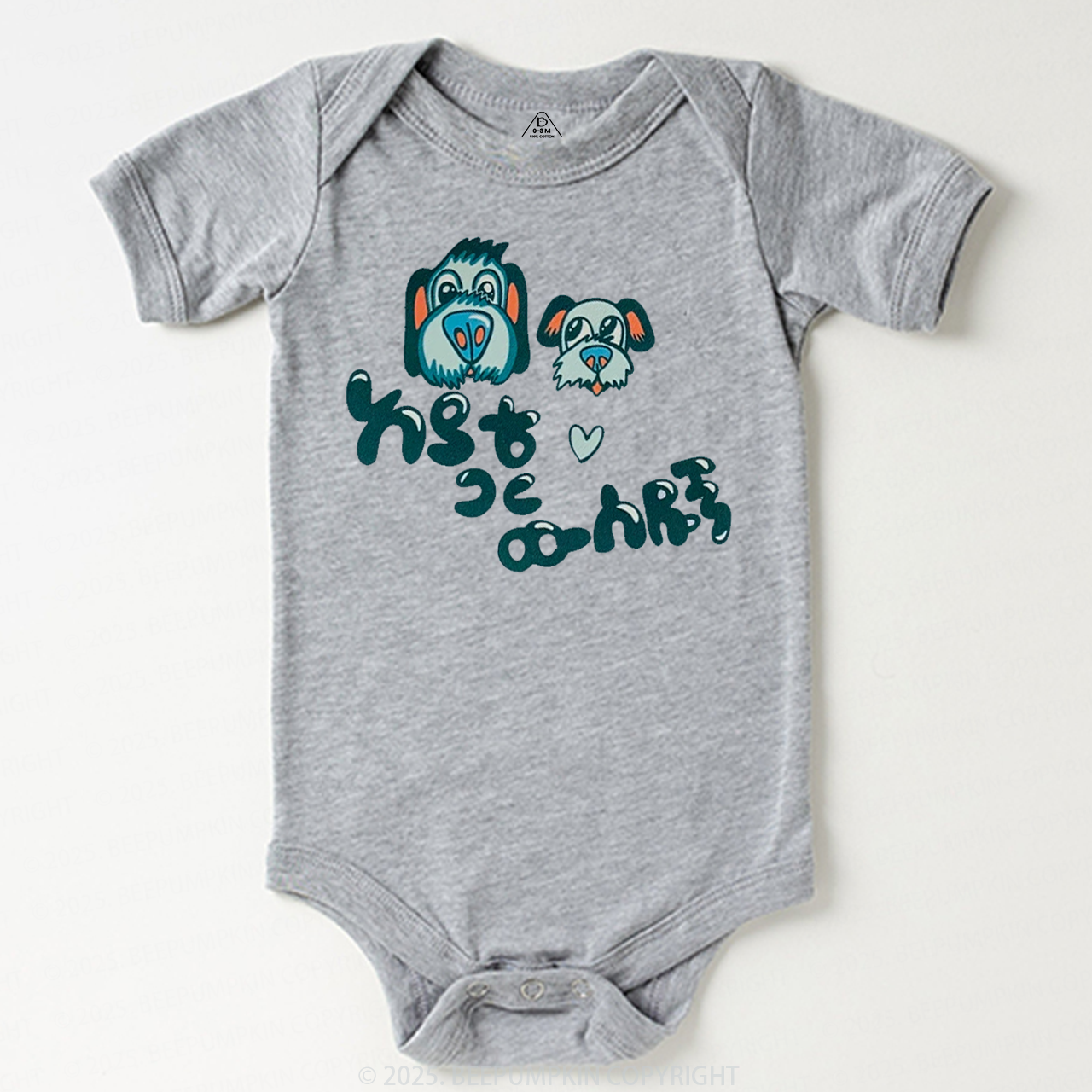 Happy Dog Bodysuit Beepumpkin