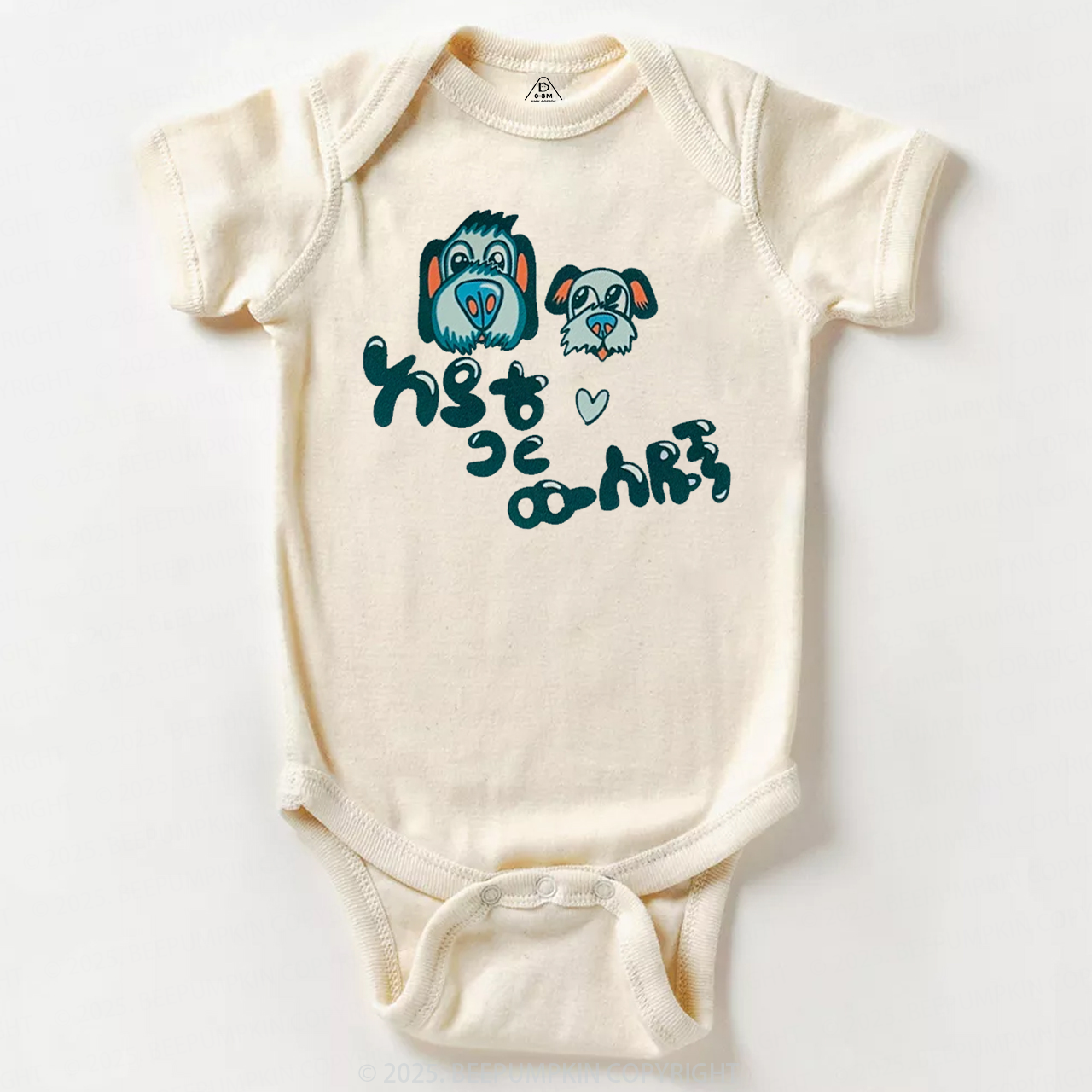 Happy Dog Bodysuit Beepumpkin