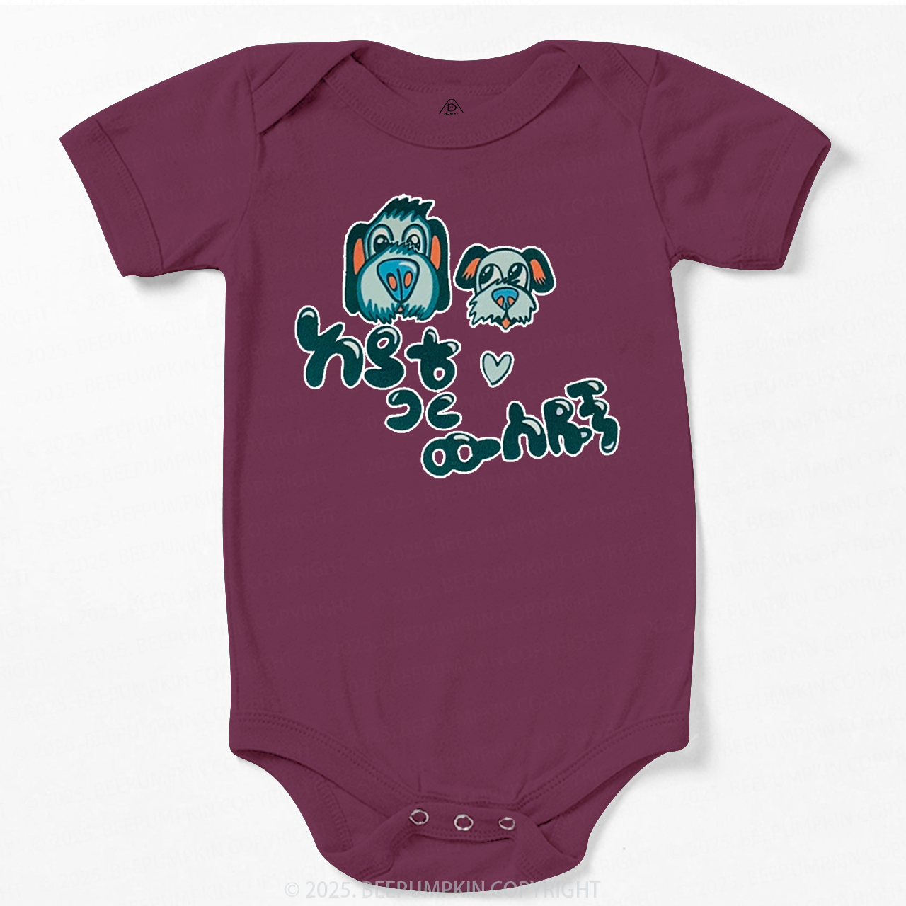 Happy Dog Bodysuit Beepumpkin