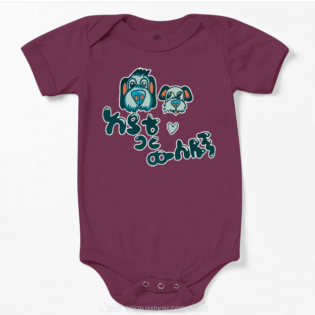 Happy Dog Bodysuit Beepumpkin