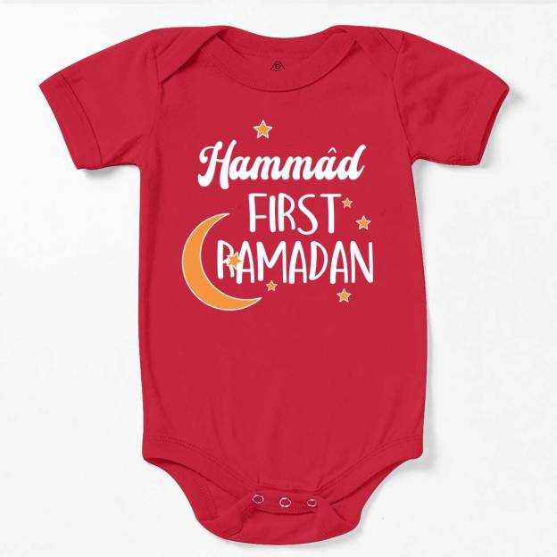 My First Ramadan Bodysuit Beepumpkin