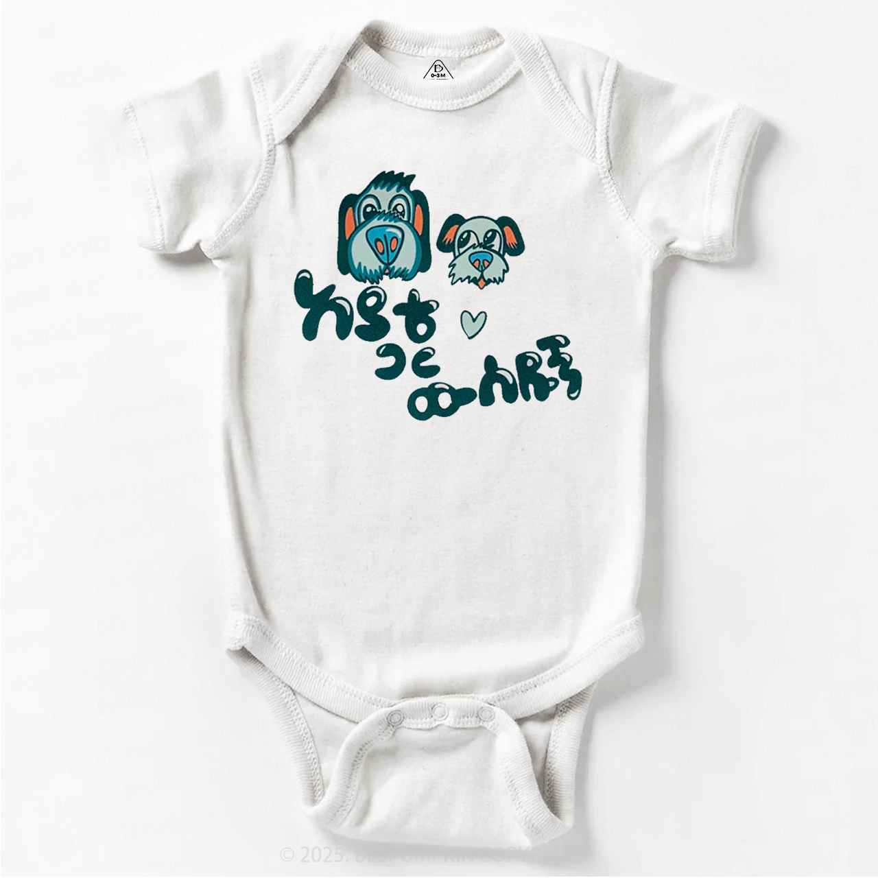 Happy Dog Bodysuit Beepumpkin