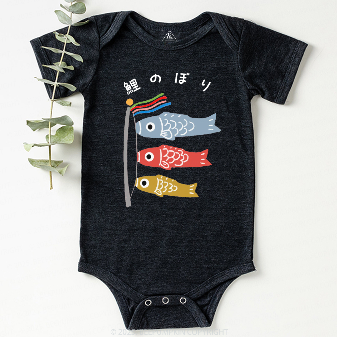 Koinobori Japanese Baby Shower Gift Bodysuit Beepumpkin