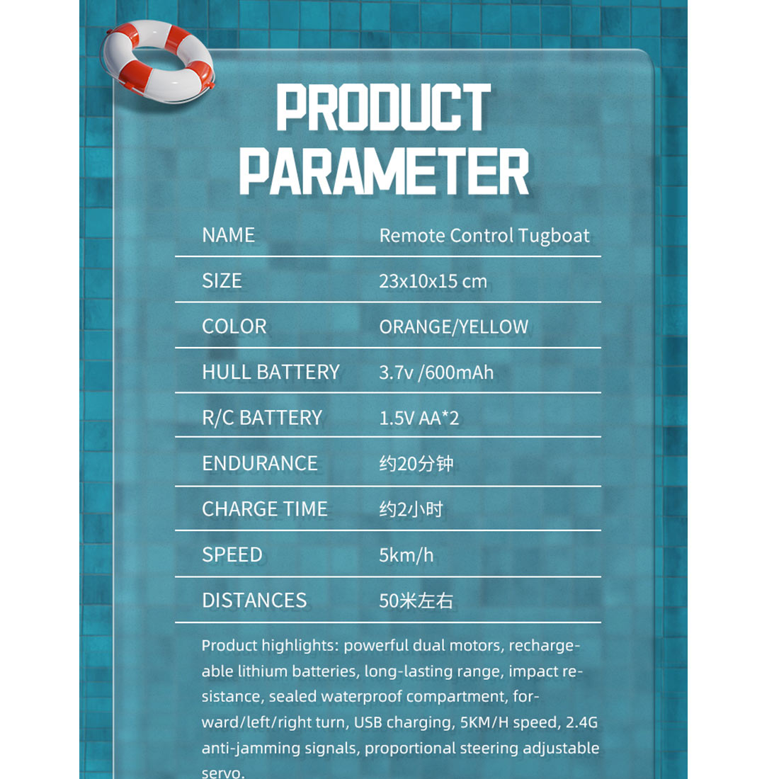 1/72 2.4Ghz RC Electric Tugboat Model (RTR Version/Yellow)