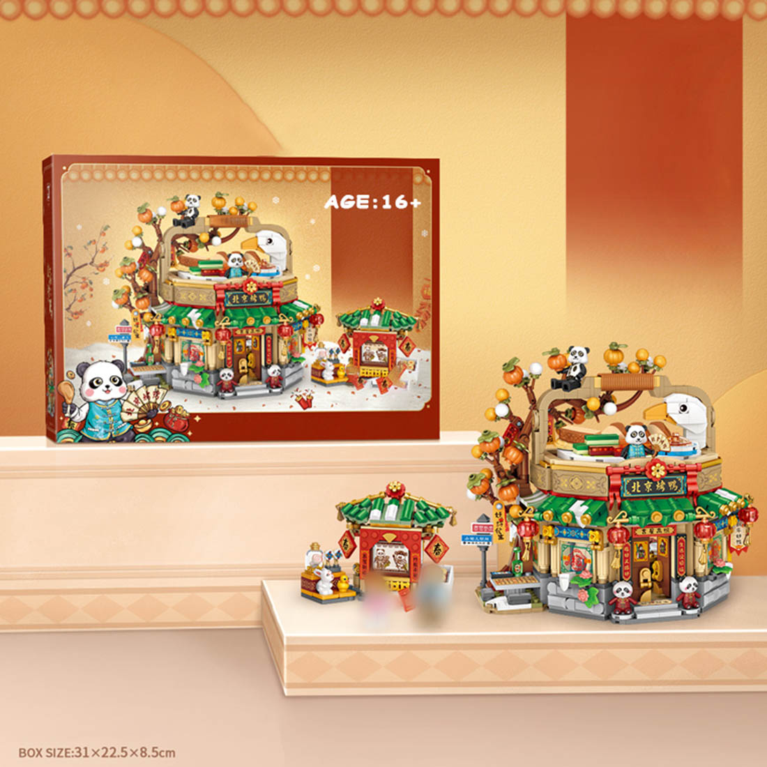 New Year Spring Roast Duck Restaurant Model DIY Assembly Building Blocks Set (1416PCS)