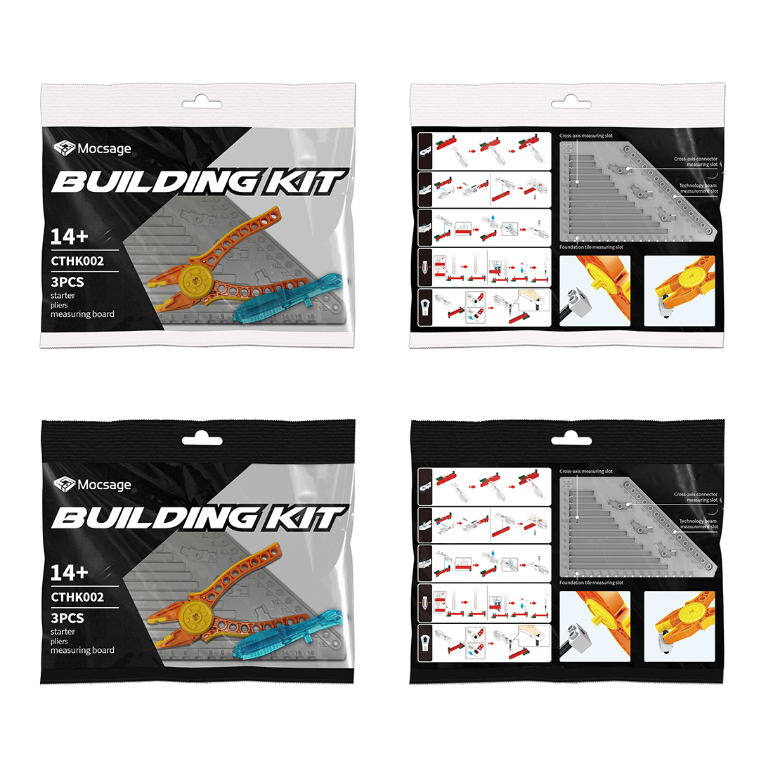 Building Blocks Auxiliary Assembly Tools Set (3PCS)