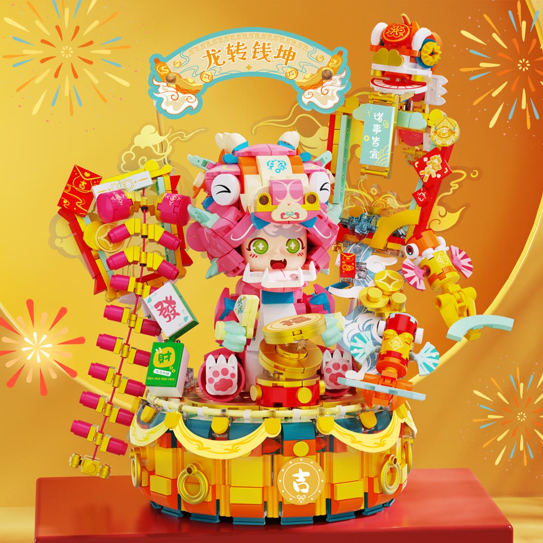 Chinese Zodiac Beast Q-version Dragon Assembly Model Building Blocks Set (1354PCS)