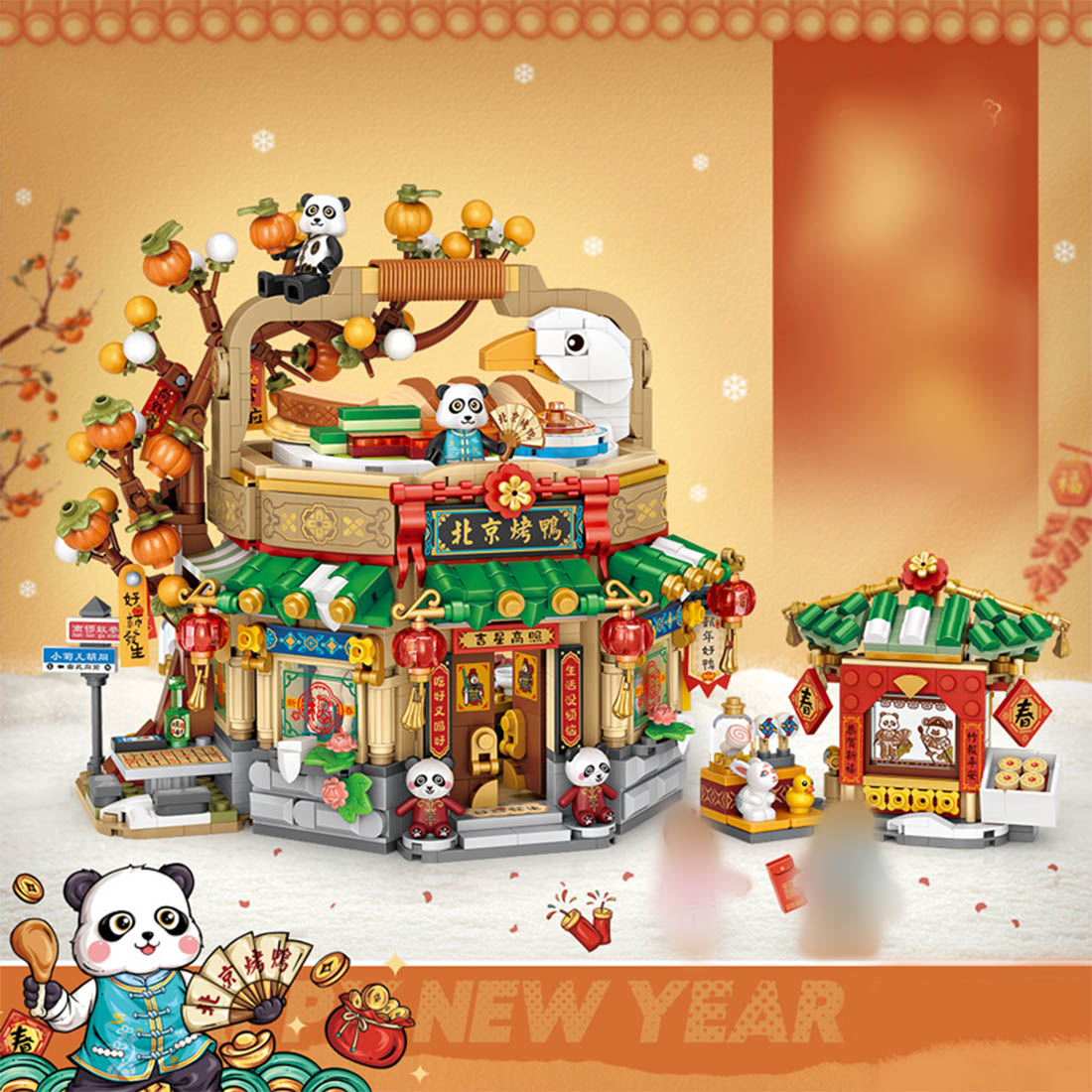 New Year Spring Roast Duck Restaurant Model DIY Assembly Building Blocks Set (1416PCS)