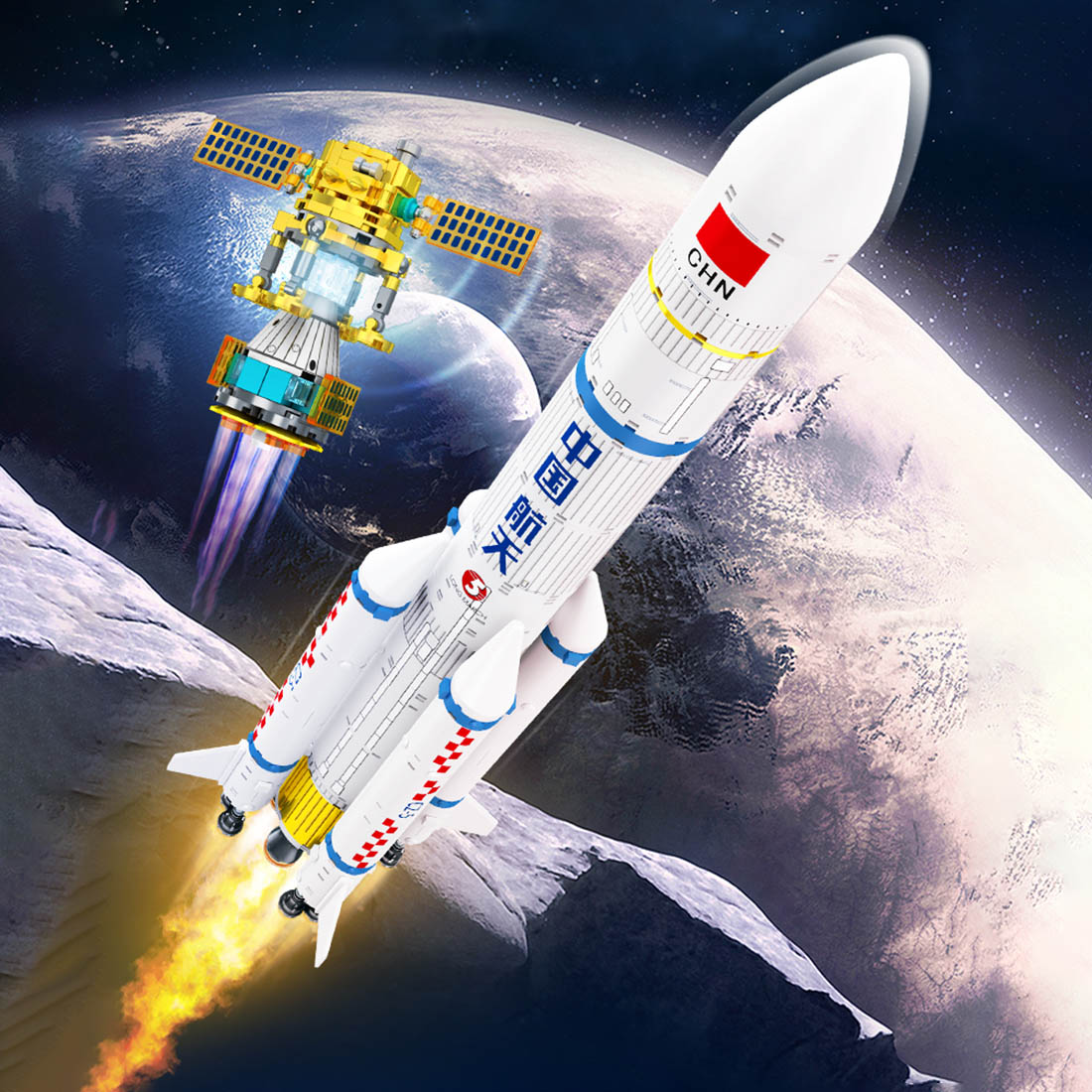 Long March 5 Carrier Rocket Model with Lights Building Blocks Set (1102PCS)