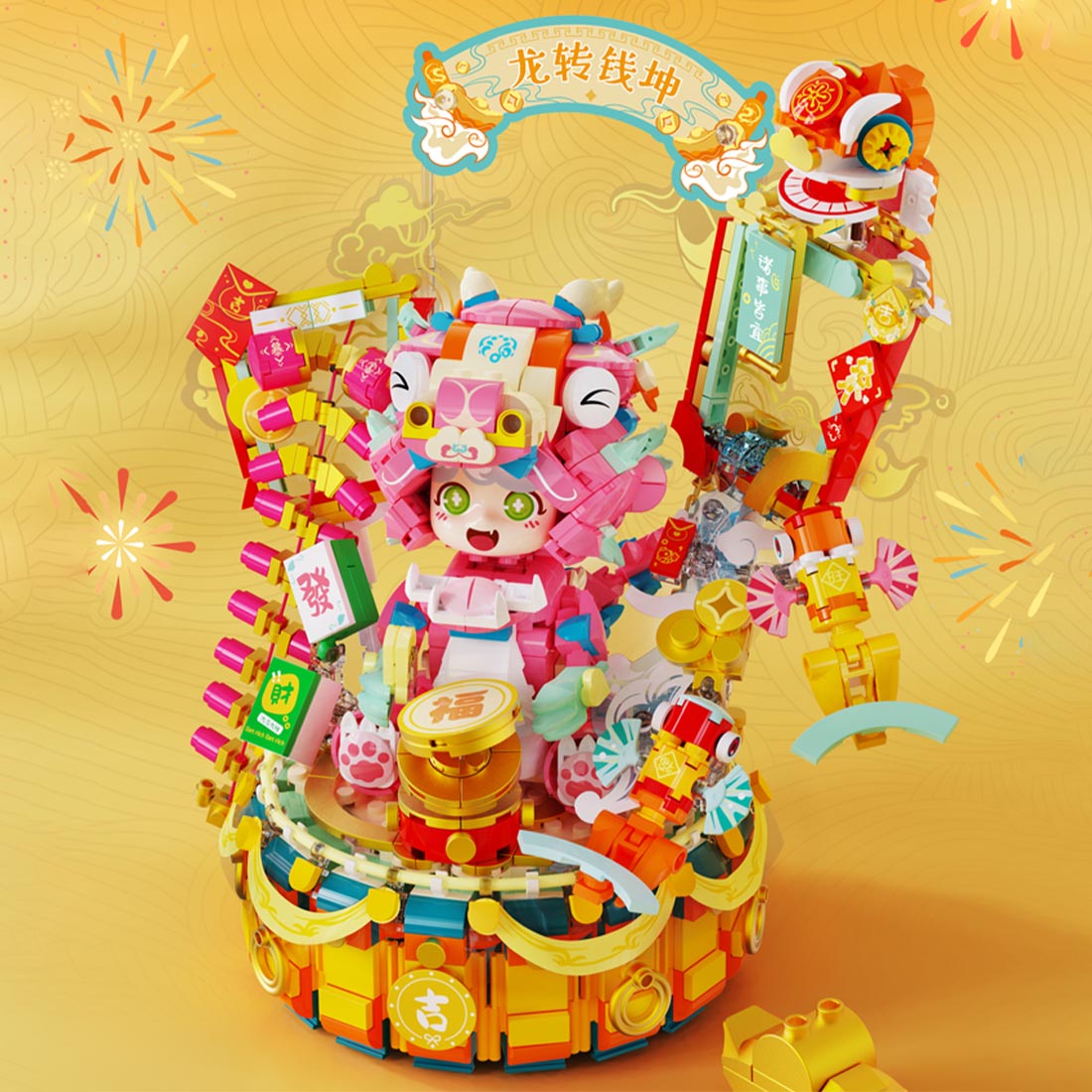 Chinese Zodiac Beast Q-version Dragon Assembly Model Building Blocks Set (1354PCS)