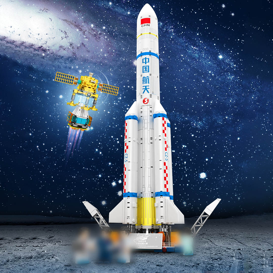 Long March 5 Carrier Rocket Model with Lights Building Blocks Set (1102PCS)