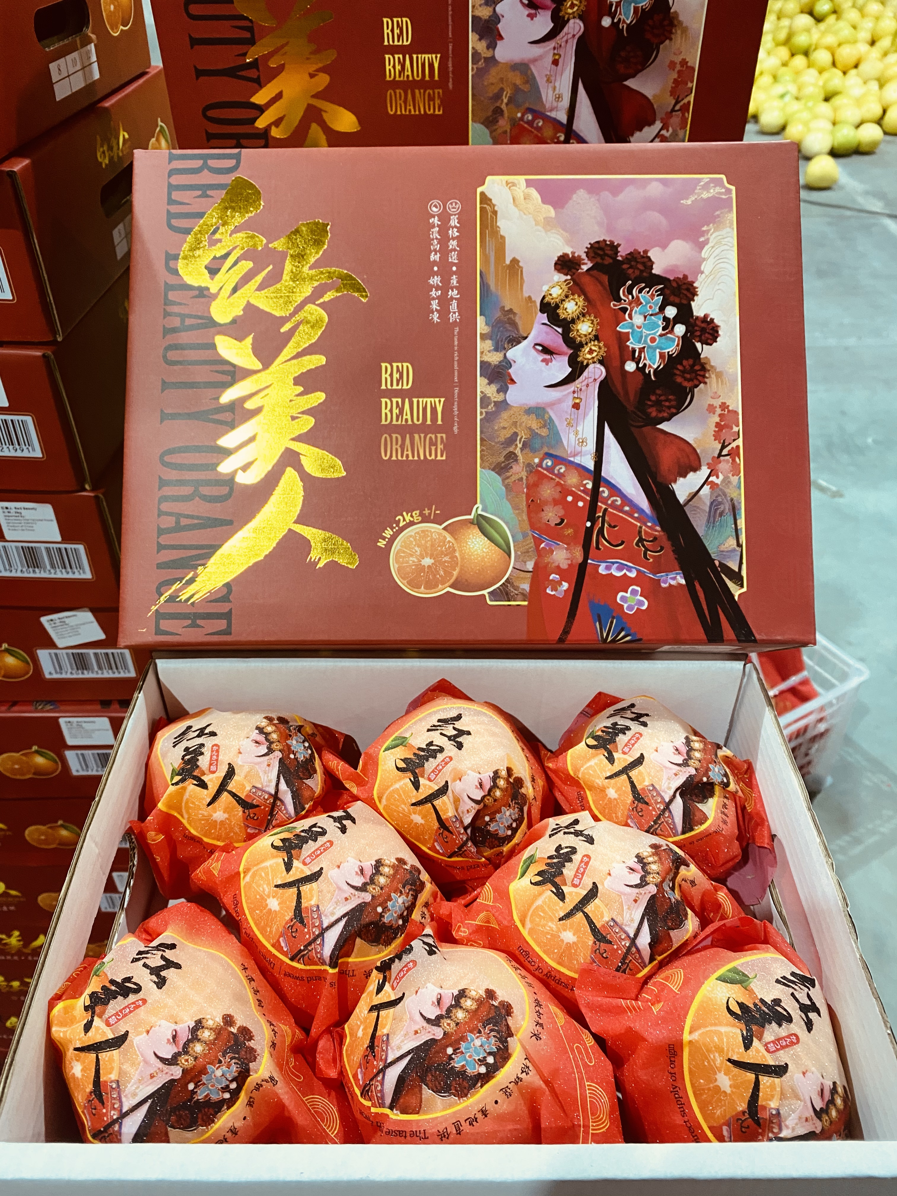 Red Beauty Mandarin | Bright Red, Sweet and Juicy