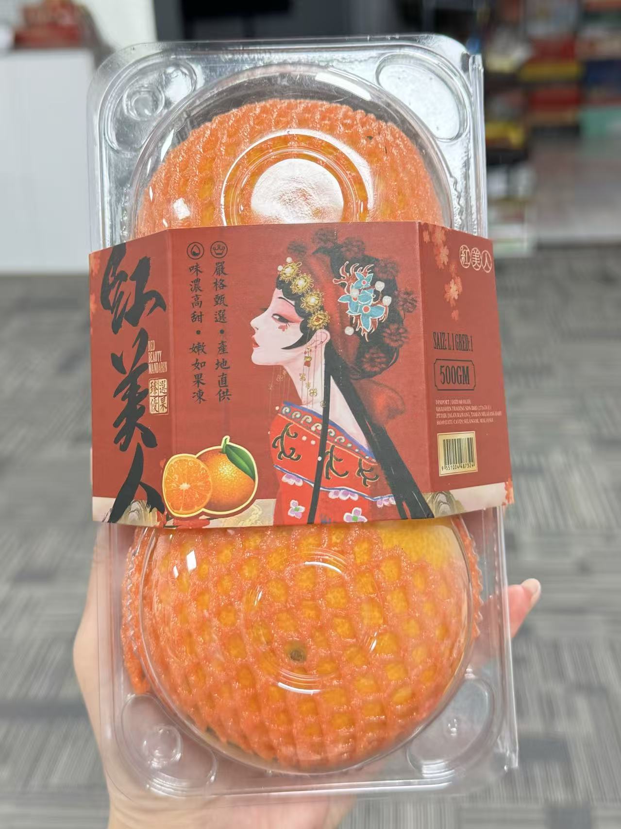 Red beauty mandarin
