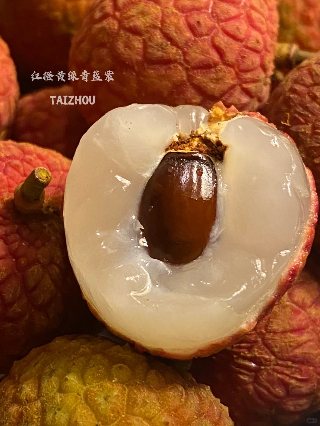 Baitangying Lychee | Juicy, Crisp, and Naturally Sweet
