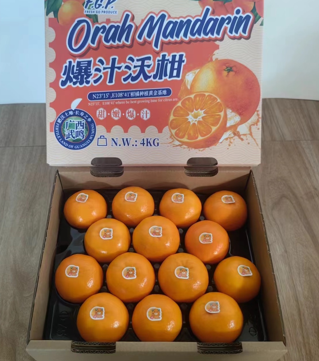 Orah Mandarin | Sweet, Juicy, and Refreshing