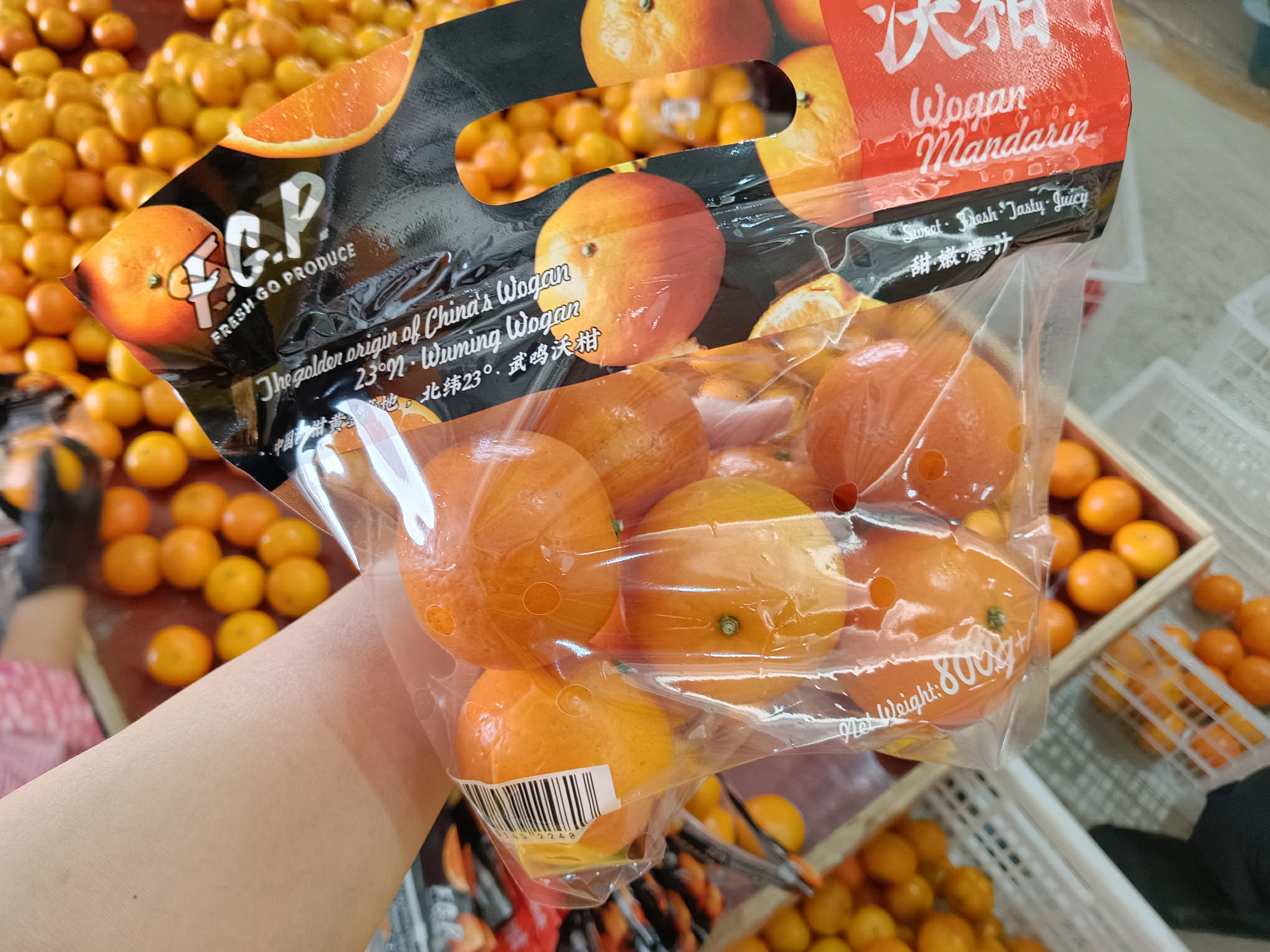 Orah Mandarin | Sweet, Juicy, and Refreshing