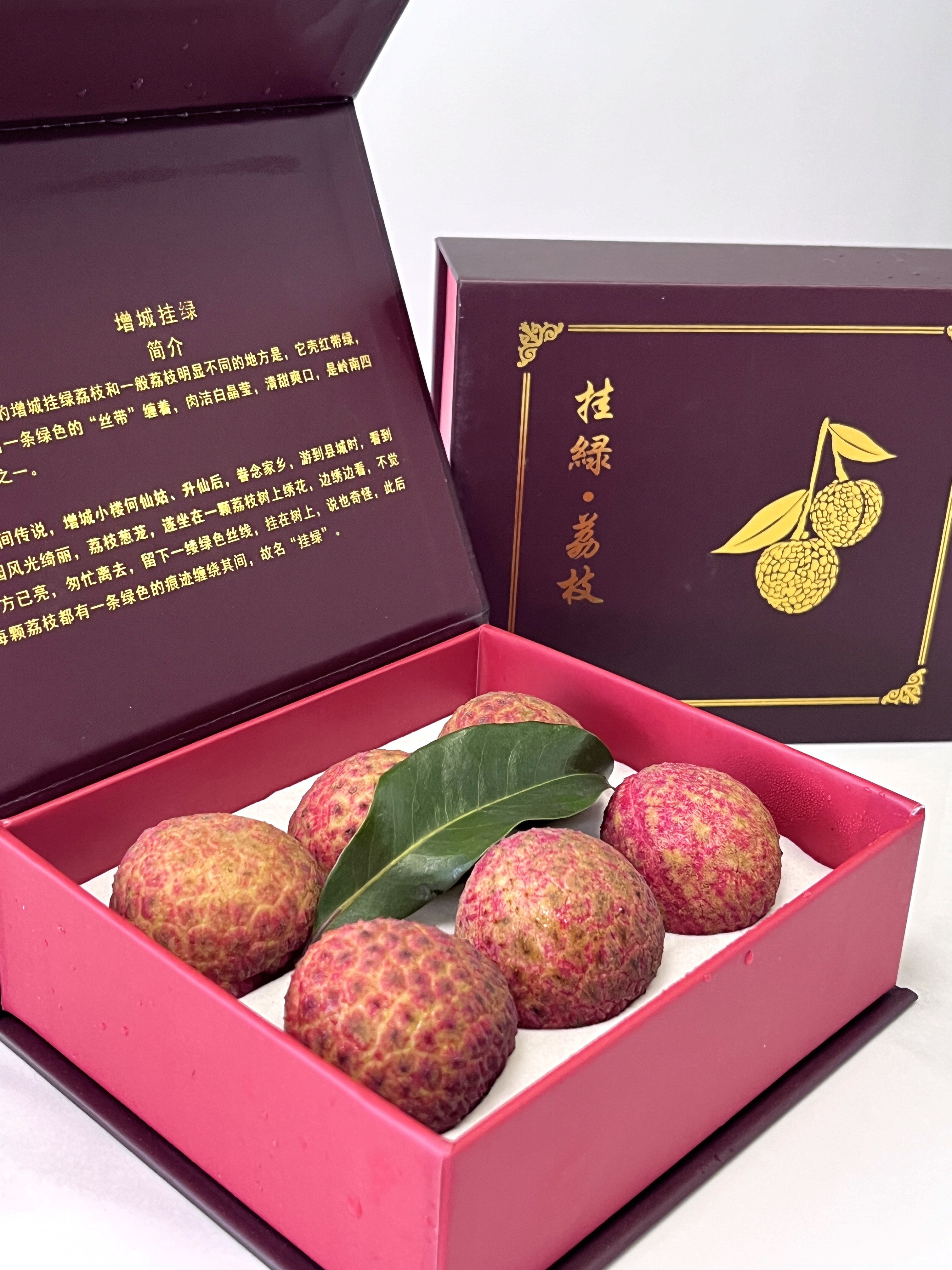 Gualv Lychee | Unique Color, Rich Honey Aroma