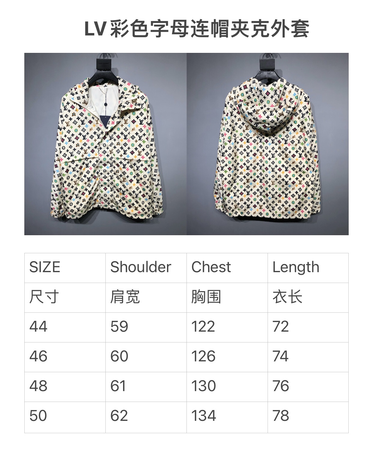 LV JACKETS