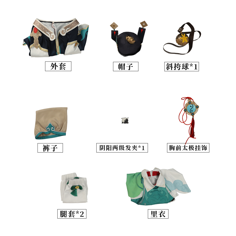 Game Honkai: Star Rail Huohuo Cosplay Cosplay Costume Halloween Costume Sets R20230192
