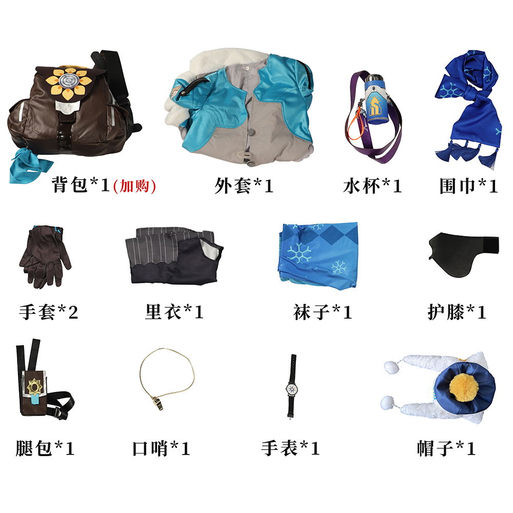 Game Honkai: Star Rail Lynx Halloween Cosplay Costume Set R20230193