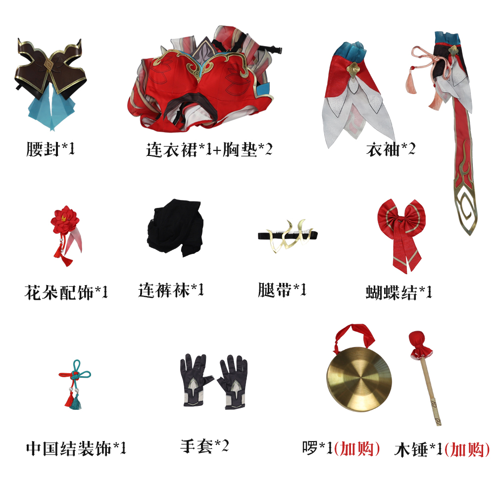 Game Honkai：Star Rail Guinaifen Cosplay Costume Outfits Halloween Dress Suit R20230194