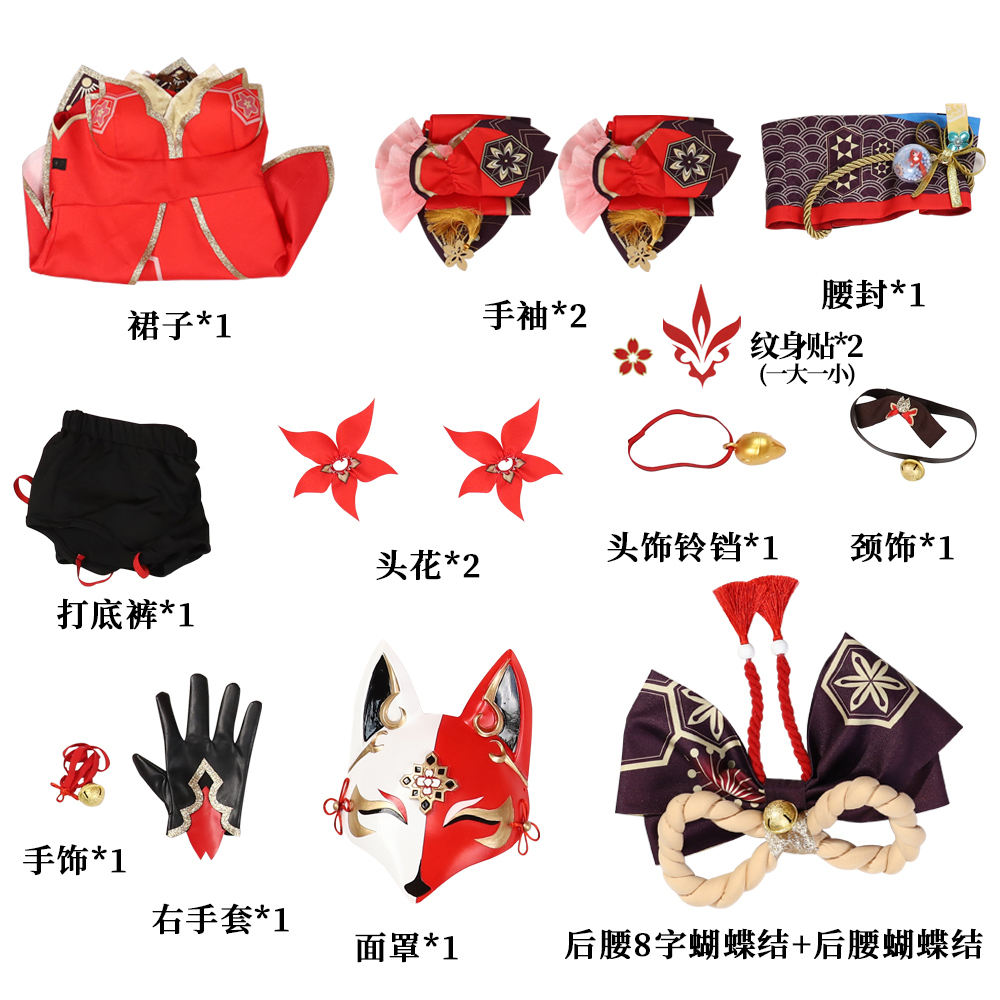 Game Honkai: Star Rail Sparkle Costume Cosplay Suit Halloween Costume Sets R20240206