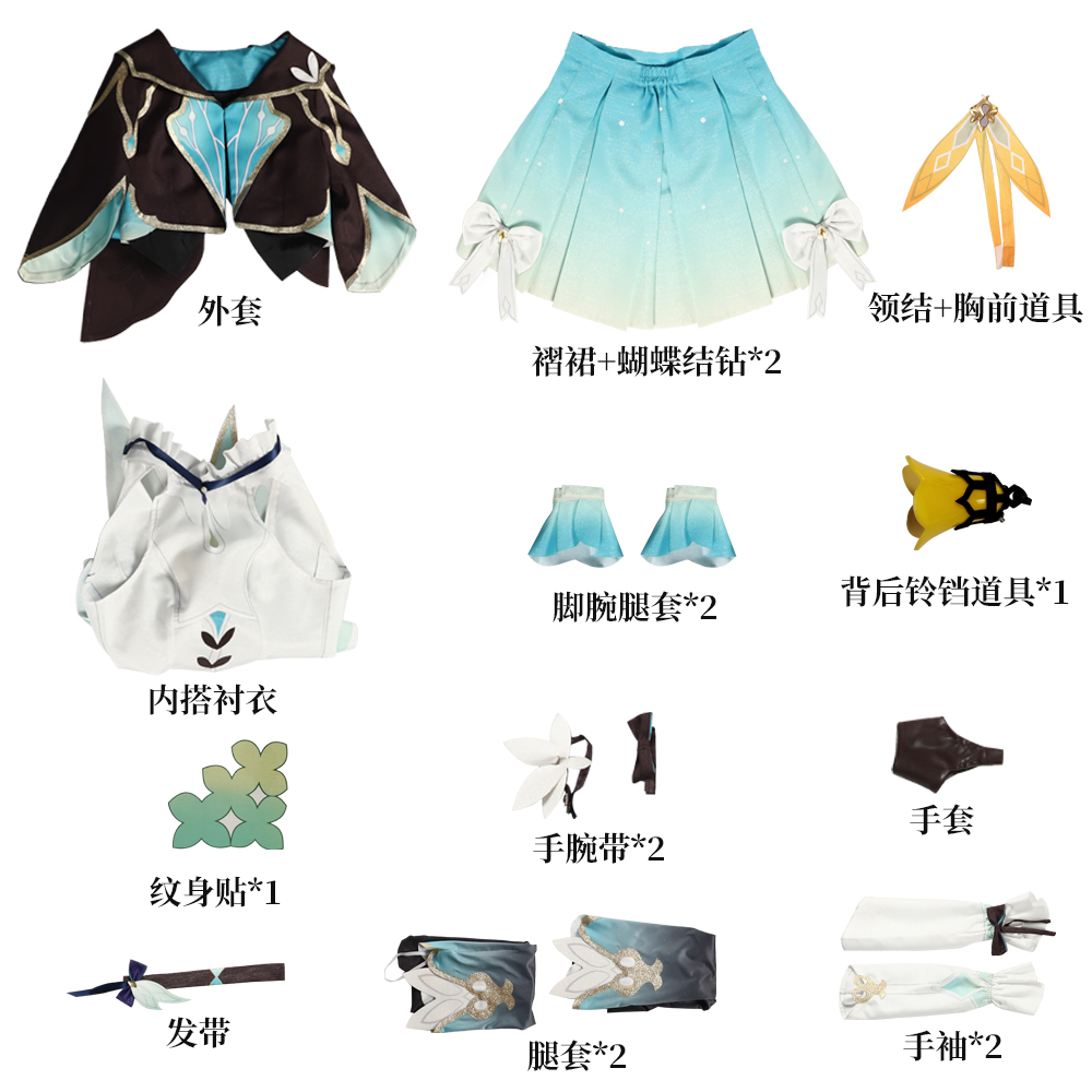 Game Honkai: Star Rail Cosplay Firefly Cosplay Costume Halloween Costume Sets  R20240209