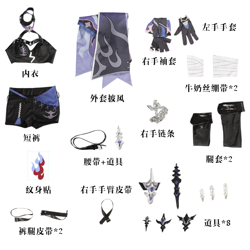 Game Honkai: Star Rail Acheron Honkai: Star Rail R20240210