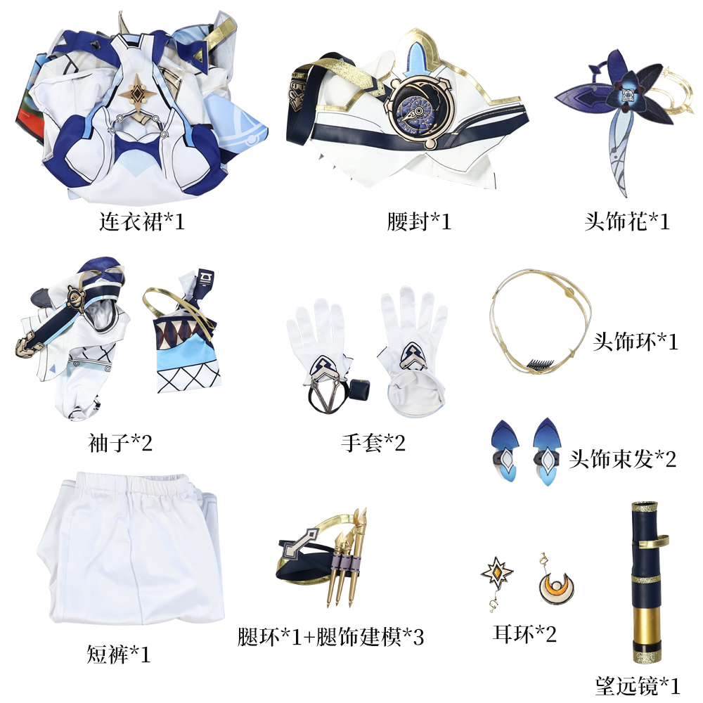 Game Honkai Impact 3rd Griseo Cosplay Costume Griseo Cosplay R20230200