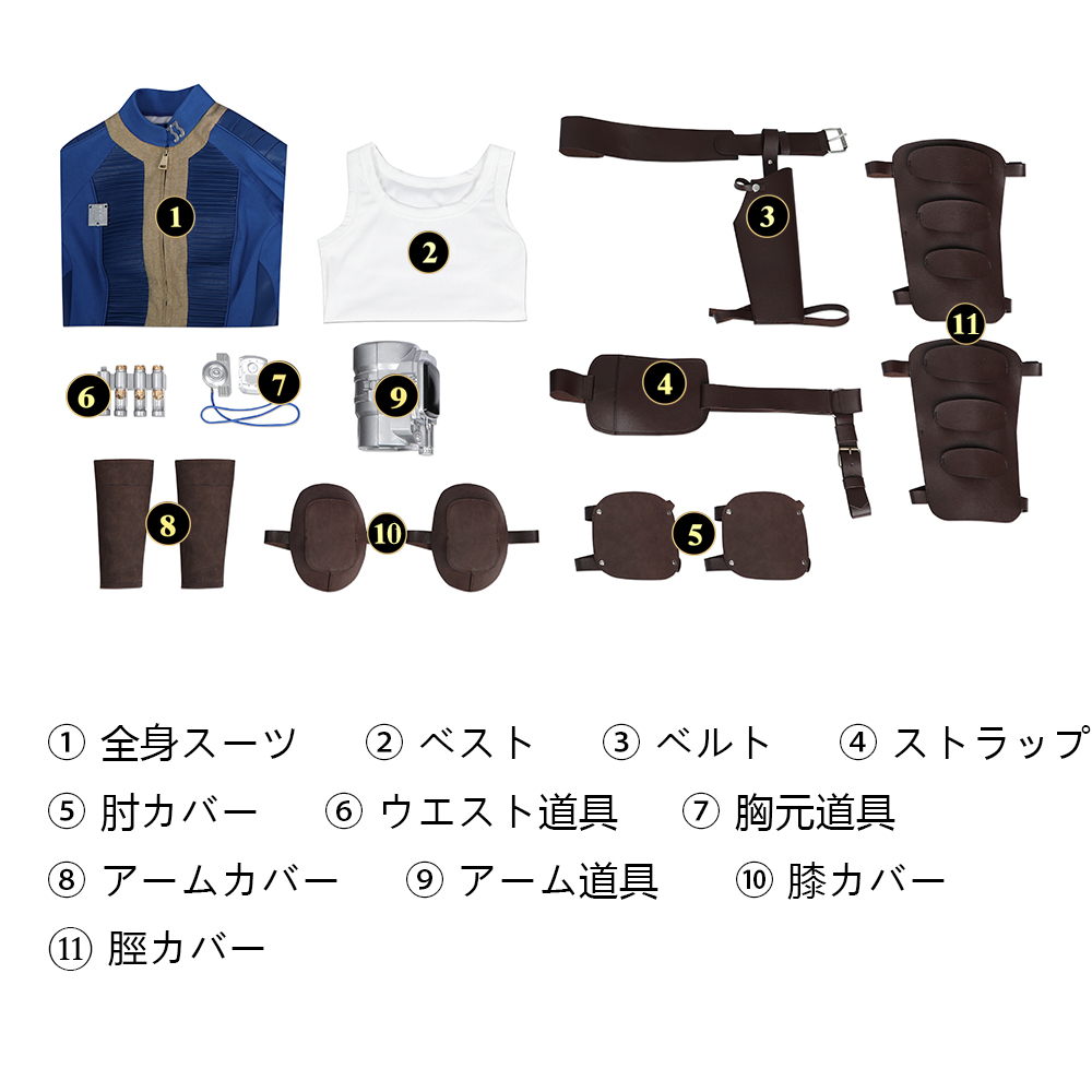 Fallout 3 Lucy Cosplay Costume Women Men Festival Outfit Halloween Christmas Carnival Party