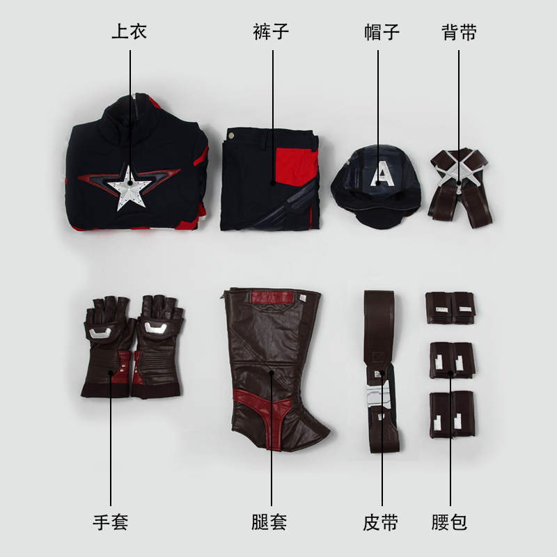 Marvel Movie Avengers 2 Age of Ultron Captain America Steve Rogersrs Cosplay Costume Halloween Costume Sets 3678
