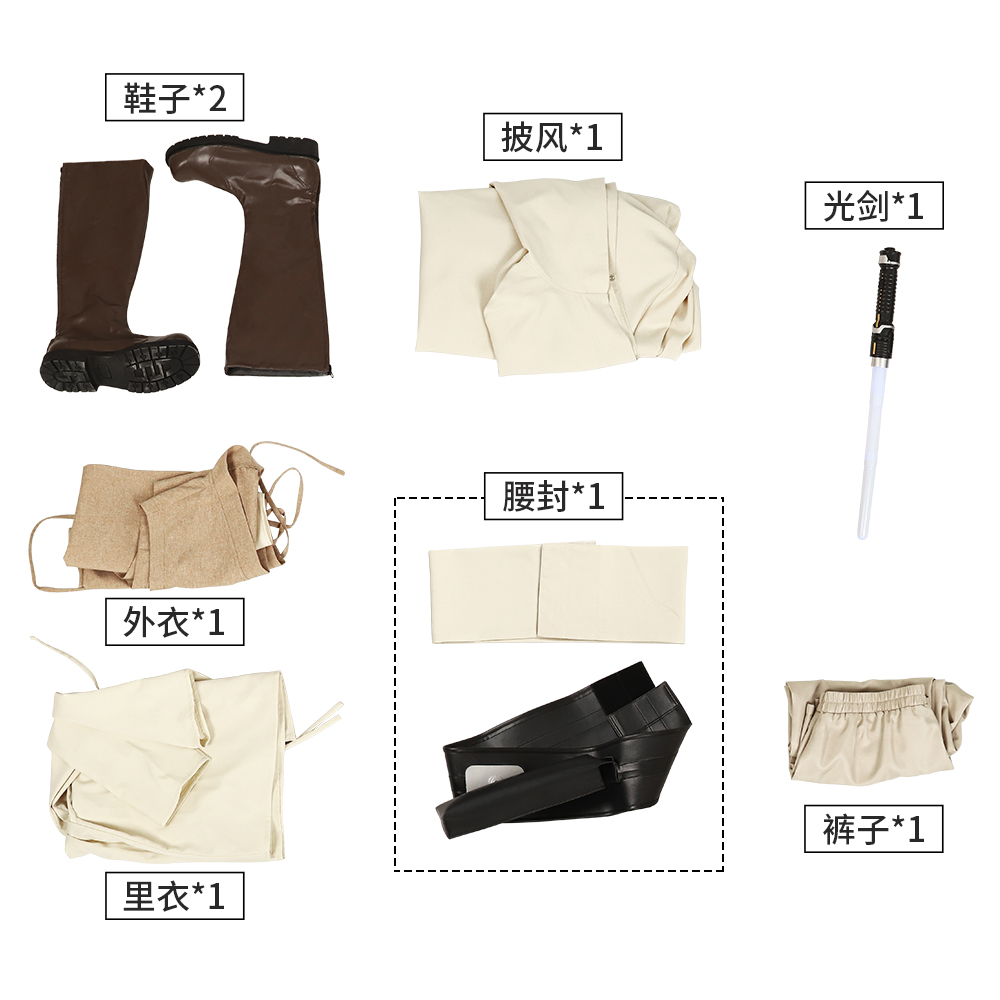 Movie Star Wars The Acolyte Sol Halloween Jedi Master Suit Cape Cosplay Costume (Without Boots) M20240683